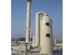 江門國齊環保廢氣處理設備噴淋塔十大保養細節